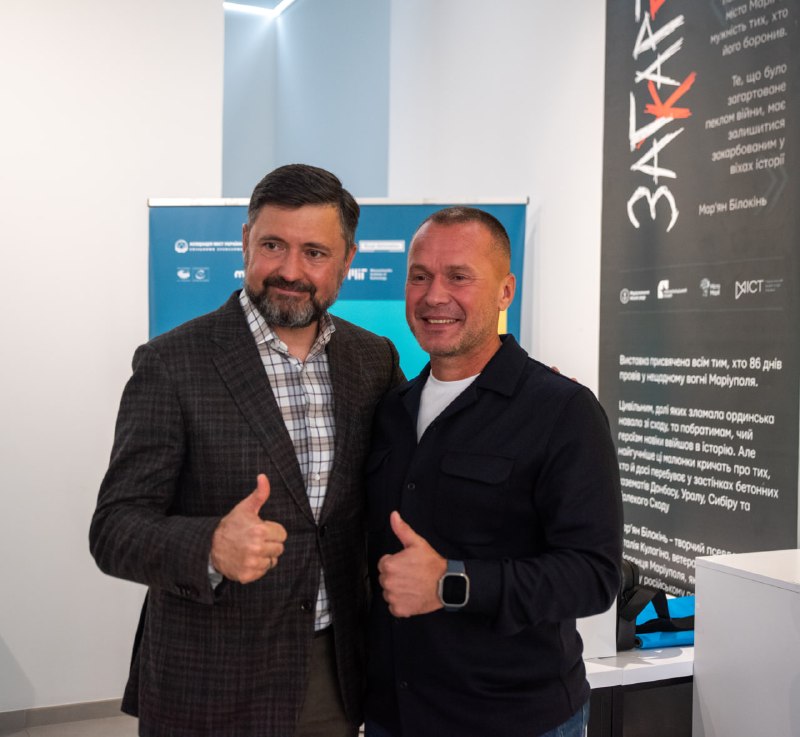🇺🇦🪖Вадим Бойченко зустрівся із захисниками Маріуполя, які повернулися з російського полону 🇺🇦🪖Вадим Бойченко зустрівся із захисниками Маріуполя, які повернулися з російського полону