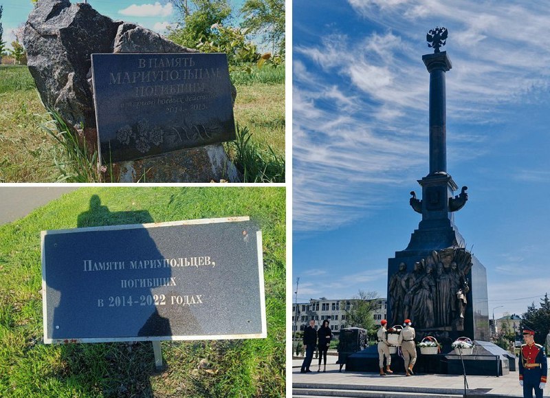 🤷♂️Вся суть «російського миру» - на одному фото.
Реальність тимчасово окупованого Маріуполя 🤷♂️Вся суть «російського миру» - на одному фото.
Реальність тимчасово окупованого Маріуполя
