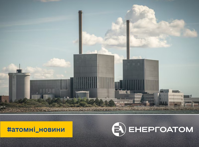 🇩🇰 У Данії можуть зняти заборону на ядерну енергетику
З 1985 року данське законодавство унеможливлює будівництво атомних електростанцій у країні 🇩🇰 У Данії можуть зняти заборону на ядерну енергетику
З 1985 року данське законодавство унеможливлює будівництво атомних електростанцій у країні