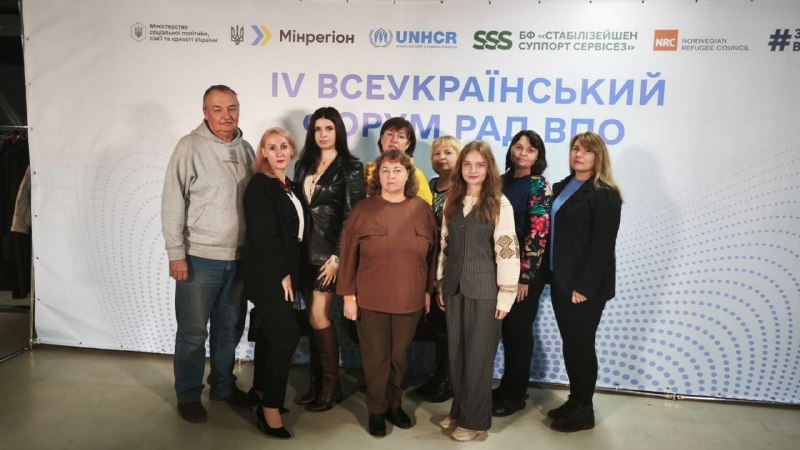Представники Херсонщини взяли участь у IV Всеукраїнському форумі Рад ВПО. Представники Херсонщини взяли участь у IV Всеукраїнському форумі Рад ВПО.