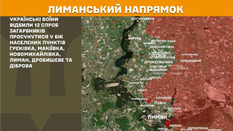 Головне на Луганщині за добу
📌14 безпілотниками вдарили росіяни на Луганщині минулої доби Головне на Луганщині за добу
📌14 безпілотниками вдарили росіяни на Луганщині минулої доби