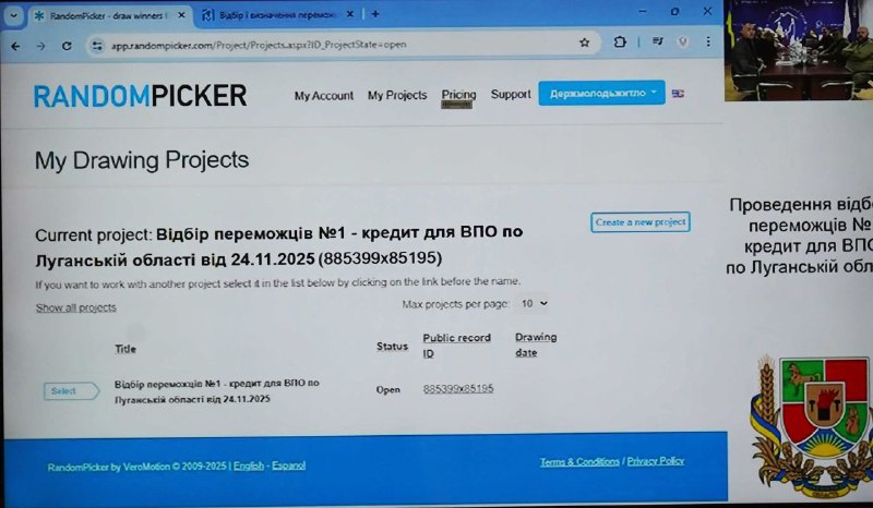 Відбувся відбір переможців програми пільгового житлового кредитування для ВПО Луганської області Відбувся відбір переможців програми пільгового житлового кредитування для ВПО Луганської області
