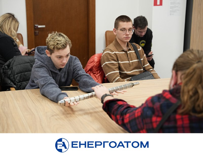 ⚛️🎓 Зустріч зі студентами: як формується довіра до атомної енергетики ⚛️🎓 Зустріч зі студентами: як формується довіра до атомної енергетики