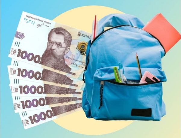 «Пакунок школяра»: як діє програма підтримки першокласників
Другий рік поспіль в Україні діє програма «Пакунок школяра» «Пакунок школяра»: як діє програма підтримки першокласників
Другий рік поспіль в Україні діє програма «Пакунок школяра»