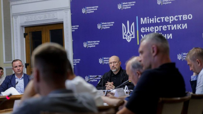 Провели засідання Штабу.
🔹 Аномальна спека та постійні російські обстріли створюють колосальне навантаження на нашу енергосистему Провели засідання Штабу.
🔹 Аномальна спека та постійні російські обстріли створюють колосальне навантаження на нашу енергосистему