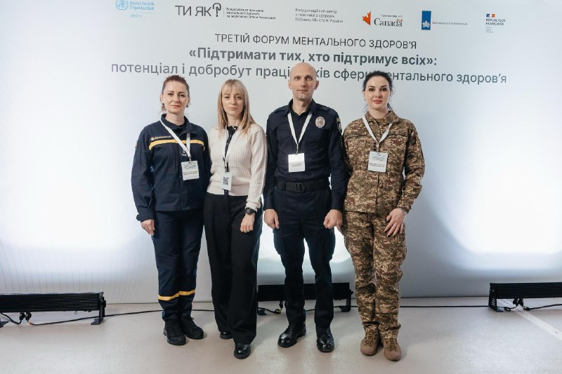 🫂 Підтримка тих, хто підтримує всіх - саме під цим гаслом відбувся III Форум ментального здоров’я за участі Першої леді Олени Зеленської. 🫂 Підтримка тих, хто підтримує всіх - саме під цим гаслом відбувся III Форум ментального здоров’я за участі Першої леді Олени Зеленської.