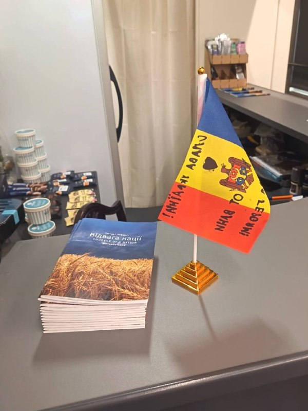 «Мистецький поїзд» Укрзалізниці у Молдові відвідали понад 2000 людей
«Мистецький поїзд» Укрзалізниці повернувся з Молдови «Мистецький поїзд» Укрзалізниці у Молдові відвідали понад 2000 людей
«Мистецький поїзд» Укрзалізниці повернувся з Молдови