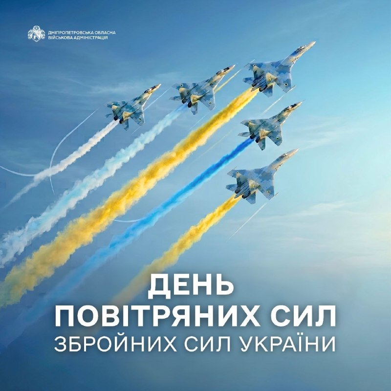 Сьогодні, як і щодня, дякуємо тим, хто захищає українське небо.
Пілоти, зенітники, радіотехніки Сьогодні, як і щодня, дякуємо тим, хто захищає українське небо.
Пілоти, зенітники, радіотехніки