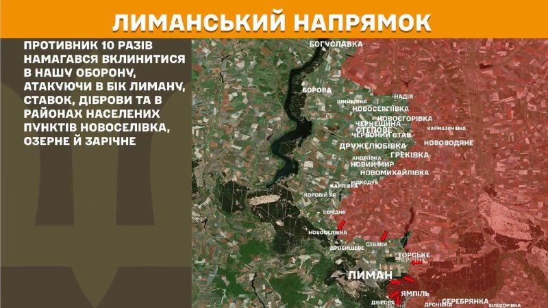 Головне на Луганщині за добу
📌 Із різних видів озброєння обстрілювали росіяни населені пункти Луганщини і укріплення наших оборонців Головне на Луганщині за добу
📌 Із різних видів озброєння обстрілювали росіяни населені пункти Луганщини і укріплення наших оборонців