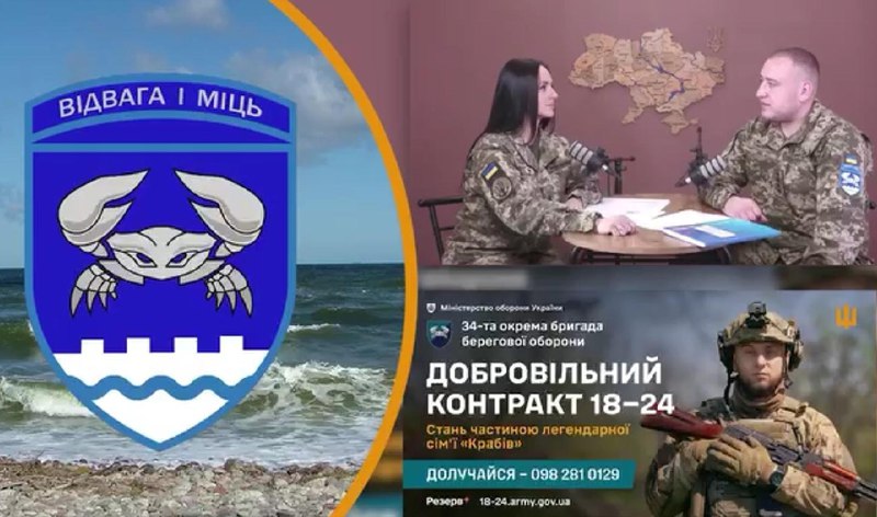 🇺🇦⚓Ця бригада одна перших зустріла ворога на Південному напрямку та вела запеклі бої на Херсонщині 🇺🇦⚓Ця бригада одна перших зустріла ворога на Південному напрямку та вела запеклі бої на Херсонщині