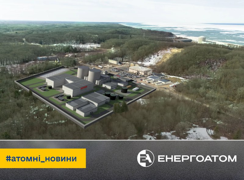 ⚛️ Holtec отримав грант на прискорення розгортання ММР на майданчику АЕС Palisades ⚛️ Holtec отримав грант на прискорення розгортання ММР на майданчику АЕС Palisades