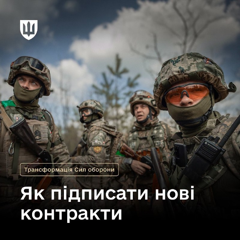 Зібрали покроковий алгоритм для тих, хто планує укласти контракт із чіткими термінами служби.
Для цивільних шлях починається з вибору вакансії Зібрали покроковий алгоритм для тих, хто планує укласти контракт із чіткими термінами служби.
Для цивільних шлях починається з вибору вакансії