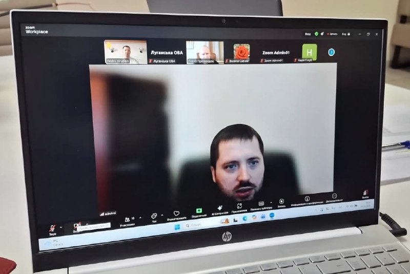 Релокація бізнесу та захист прав підприємців: Луганська ОДА долучилася до фахового обговорення змін до законодавства Релокація бізнесу та захист прав підприємців: Луганська ОДА долучилася до фахового обговорення змін до законодавства