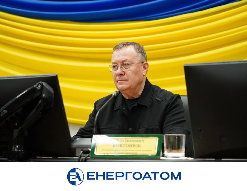 ⚛️⚡️🏘 Атомна генерація – основа стабільності енергосистеми: підсумки робочого візиту на ХАЕС
12 грудня Хмельницьку АЕС відвідали в.о ⚛️⚡️🏘 Атомна генерація – основа стабільності енергосистеми: підсумки робочого візиту на ХАЕС
12 грудня Хмельницьку АЕС відвідали в.о