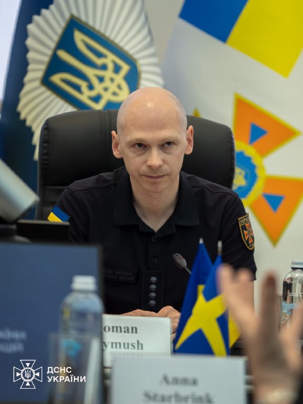 🤝Міжнародна підтримка України у сфері цивільного захисту продовжує посилюватися 🤝Міжнародна підтримка України у сфері цивільного захисту продовжує посилюватися