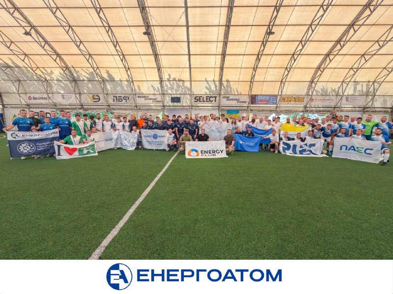 ⚽️⚡️ Команди Енергоатома взяли участь у благодійному футбольному турнірі на підтримку Сил оборони України ⚽️⚡️ Команди Енергоатома взяли участь у благодійному футбольному турнірі на підтримку Сил оборони України