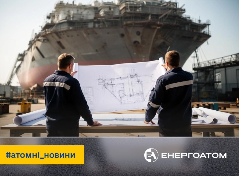 ⛵️ Samsung об’єднує зусилля з S&L для створення плавучої АЕС
Компанія Samsung Heavy Industries оголосила про партнерство... ⛵️ Samsung об’єднує зусилля з S&L для створення плавучої АЕС
Компанія Samsung Heavy Industries оголосила про партнерство...