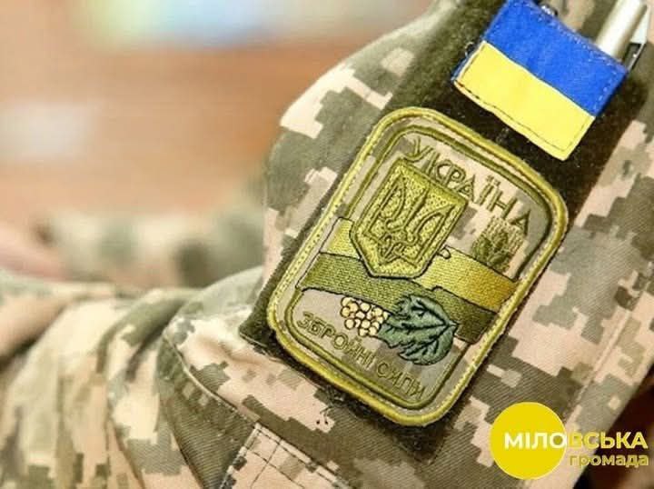 Міловська громада спрямувала майже 400 тисяч гривень нашим оборонцям
У 2025 році вже 370 000 грн перераховані громадою... Міловська громада спрямувала майже 400 тисяч гривень нашим оборонцям
У 2025 році вже 370 000 грн перераховані громадою...