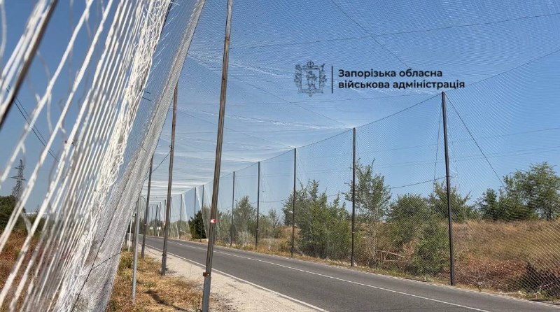 Не зупиняємося в облаштуванні нових антидронових коридорів - Запорізька область отримає на ці потреби значне фінансове посилення Не зупиняємося в облаштуванні нових антидронових коридорів - Запорізька область отримає на ці потреби значне фінансове посилення