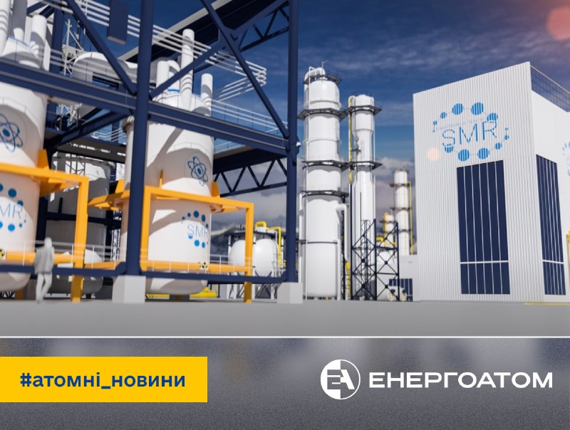 🇧🇪 У Бельгії розглядають можливості впровадження ММР
Бельгійський ядерний форум 🇧🇪 У Бельгії розглядають можливості впровадження ММР
Бельгійський ядерний форум