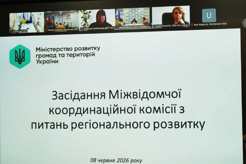 Експерти обговорили нову політику згуртованості України
Долучився онлайн до Експертної конференції з обміну досвідом «Розділ 22 ЄС Експерти обговорили нову політику згуртованості України
Долучився онлайн до Експертної конференції з обміну досвідом «Розділ 22 ЄС
