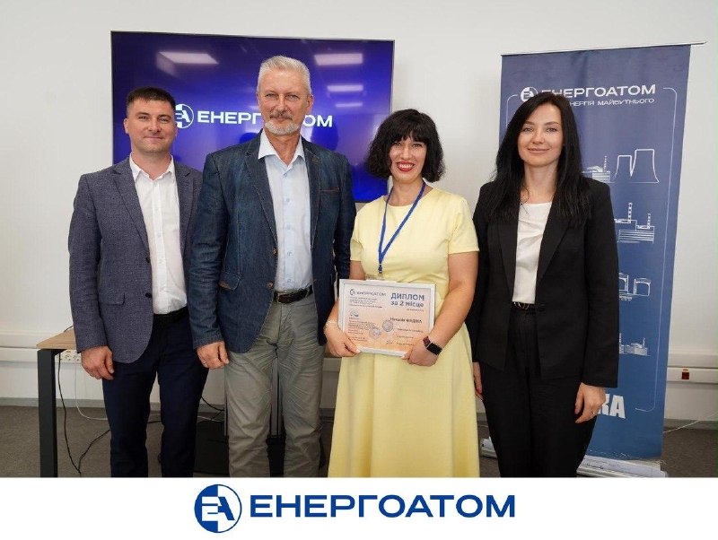 🗣 В Енергоатомі обрали переможців ХVІІІ конкурсу наукових доповідей серед молодих фахівців 🗣 В Енергоатомі обрали переможців ХVІІІ конкурсу наукових доповідей серед молодих фахівців