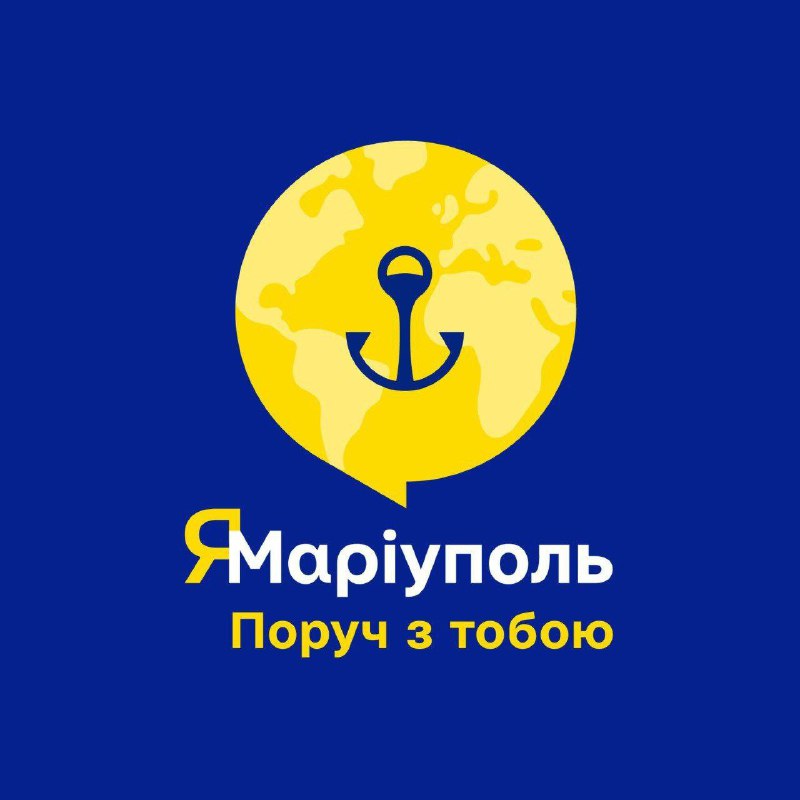 🌍❤️Проєкт "ЯМаріуполь. Поруч з тобою" об’єднав маріупольців з 26 країн світу! 
☝️Маріупольчанка Юлія наразі проживає у Словаччині 🌍❤️Проєкт "ЯМаріуполь. Поруч з тобою" об’єднав маріупольців з 26 країн світу! 
☝️Маріупольчанка Юлія наразі проживає у Словаччині