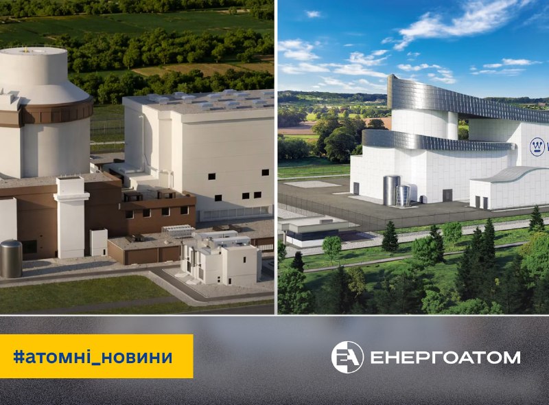 🏗️ Westinghouse та Amentum співпрацюватимуть для розгортання атомних технологій 🏗️ Westinghouse та Amentum співпрацюватимуть для розгортання атомних технологій
