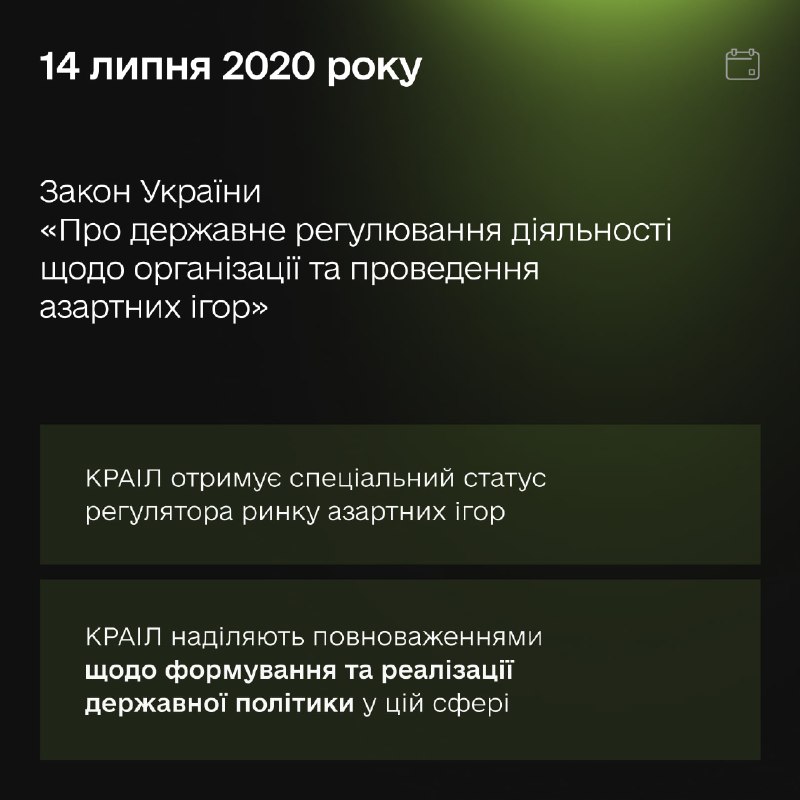 Історія чергової маніпуляції Гетманцева — хто насправді саботував реформу гральної галузі Історія чергової маніпуляції Гетманцева — хто насправді саботував реформу гральної галузі