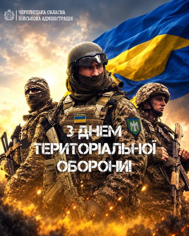 «Готові до спротиву!»🇺🇦
З початку повномасштабної війни підрозділи Сил територіальної оборони підтвердили... «Готові до спротиву!»🇺🇦
З початку повномасштабної війни підрозділи Сил територіальної оборони підтвердили...