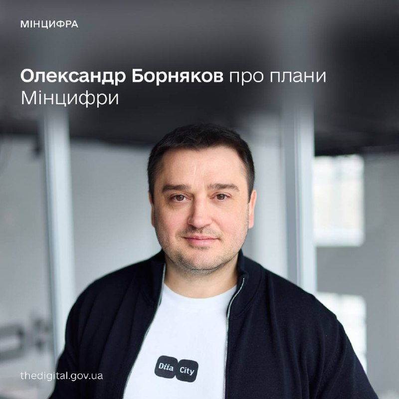 🗣️Оновлення Дії, розвиток R&D та майбутнє ШІ — Олександр Борняков в інтервʼю для SPEKA
Наша мета — змінити логіку взаємодії людини з державою 🗣️Оновлення Дії, розвиток R&D та майбутнє ШІ — Олександр Борняков в інтервʼю для SPEKA
Наша мета — змінити логіку взаємодії людини з державою