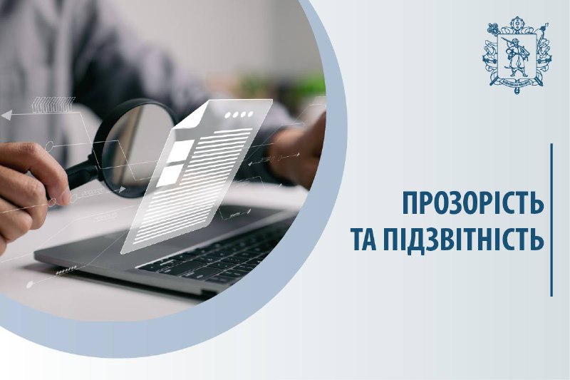 «Прозорість і підзвітність»: достроково розірвано договір з недобросовісним підрядником
У Запоріжжі генпідрядник  «Прозорість і підзвітність»: достроково розірвано договір з недобросовісним підрядником
У Запоріжжі генпідрядник 