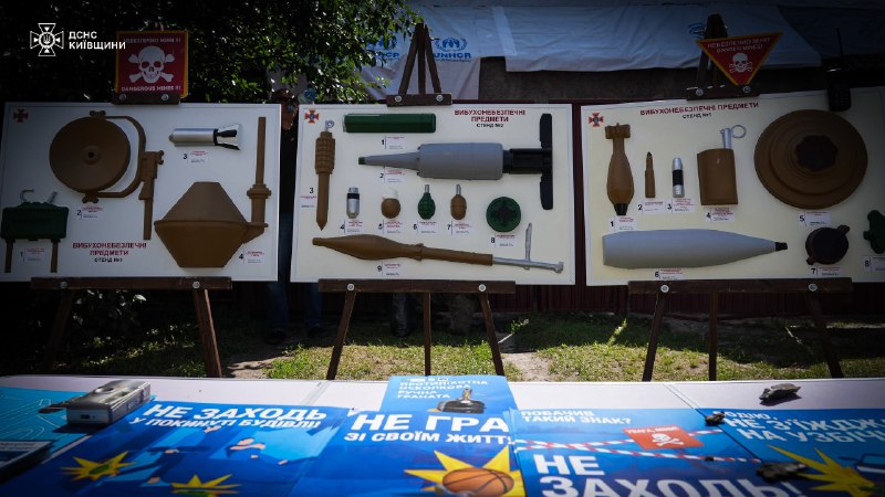 #Київщина: у Вишневому рятувальники проводять уроки мінної безпеки
Після ракетного удару рф територія Вишневого... #Київщина: у Вишневому рятувальники проводять уроки мінної безпеки
Після ракетного удару рф територія Вишневого...