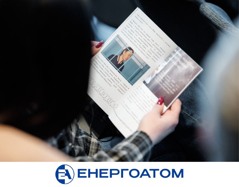 🤝🏠 Енергоатом і громадські організації об’єднують зусилля для захисту працівників ЗАЕС 🤝🏠 Енергоатом і громадські організації об’єднують зусилля для захисту працівників ЗАЕС