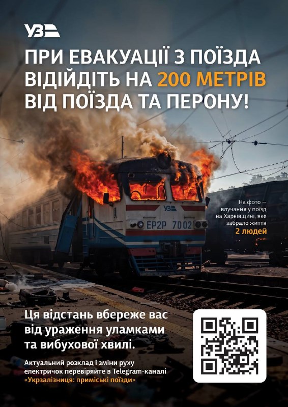 Уточнюємо інформацію про безжалісне вбивство ворогом цивільних пасажирів на вокзалі в Дніпрі!
❗️Надважливо Уточнюємо інформацію про безжалісне вбивство ворогом цивільних пасажирів на вокзалі в Дніпрі!
❗️Надважливо
