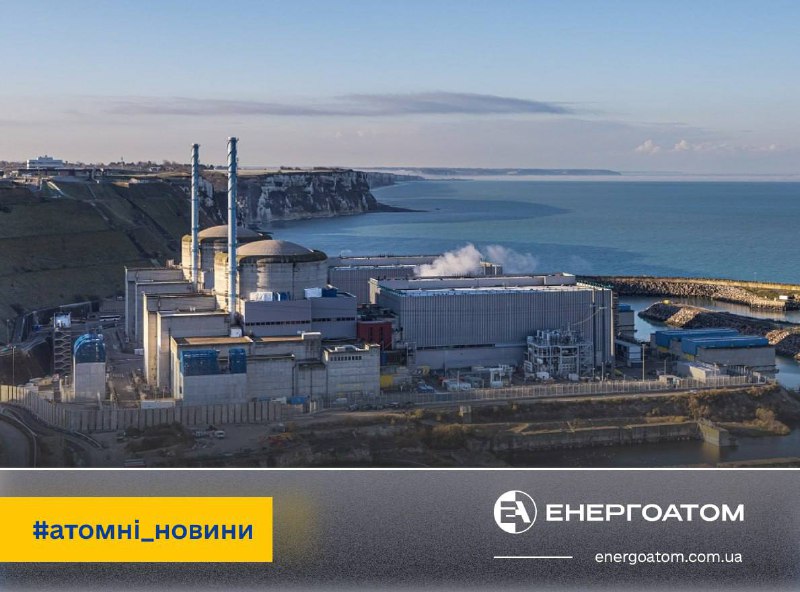 🇬🇷 Греція вивчає можливість впровадження атомної енергетики
За словами спеціального радника прем’єр-міністра з питань енергетики Нікоса Цафоса 🇬🇷 Греція вивчає можливість впровадження атомної енергетики
За словами спеціального радника прем’єр-міністра з питань енергетики Нікоса Цафоса