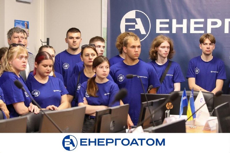 👩💻🔔 Енергоатом готує нове покоління атомників: на ХАЕС стартувала Літня ядерна школа 👩💻🔔 Енергоатом готує нове покоління атомників: на ХАЕС стартувала Літня ядерна школа