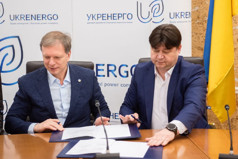 НЕК «Укренерго» разом з АТ «Оператор ринку», ПрАТ «Укргідроенерго» і ДП «Гарантований покупець» НЕК «Укренерго» разом з АТ «Оператор ринку», ПрАТ «Укргідроенерго» і ДП «Гарантований покупець»