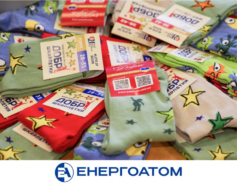 Інклюзія починається з небайдужості: Енергоатом долучився до благодійної ініціативи до Дня людей із синдромом Дауна
Напередодні 21 березня Інклюзія починається з небайдужості: Енергоатом долучився до благодійної ініціативи до Дня людей із синдромом Дауна
Напередодні 21 березня