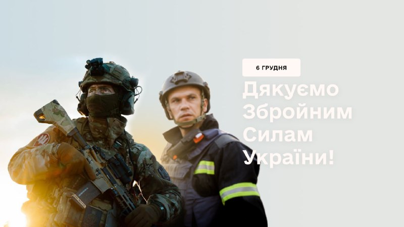 Голова ДСНС України Андрій Даник: «Сьогодні кожен з нас з особливою повагою схиляє голову перед тими, хто стоїть між нашою землею й темрявою Голова ДСНС України Андрій Даник: «Сьогодні кожен з нас з особливою повагою схиляє голову перед тими, хто стоїть між нашою землею й темрявою