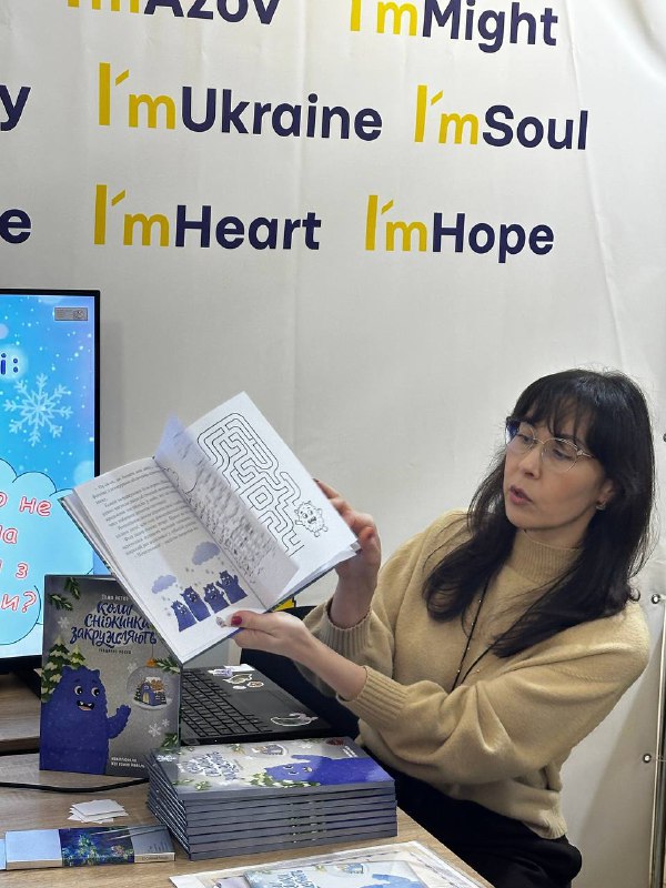 📚🇺🇦У Чернівцях презентували дитячу книгу авторки з Маріуполя
⚓️У чернівецькому центрі "ЯМаріуполь" 📚🇺🇦У Чернівцях презентували дитячу книгу авторки з Маріуполя
⚓️У чернівецькому центрі "ЯМаріуполь"