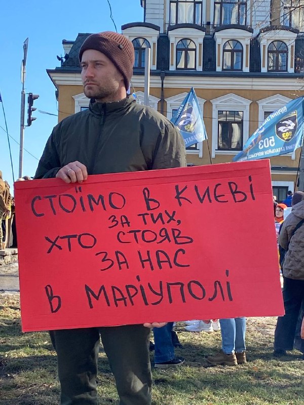 «Коли ти закриваєш очі, їх перестає бачити весь світ»: маріупольці виходять на акції з підтримки військовополонених «Коли ти закриваєш очі, їх перестає бачити весь світ»: маріупольці виходять на акції з підтримки військовополонених