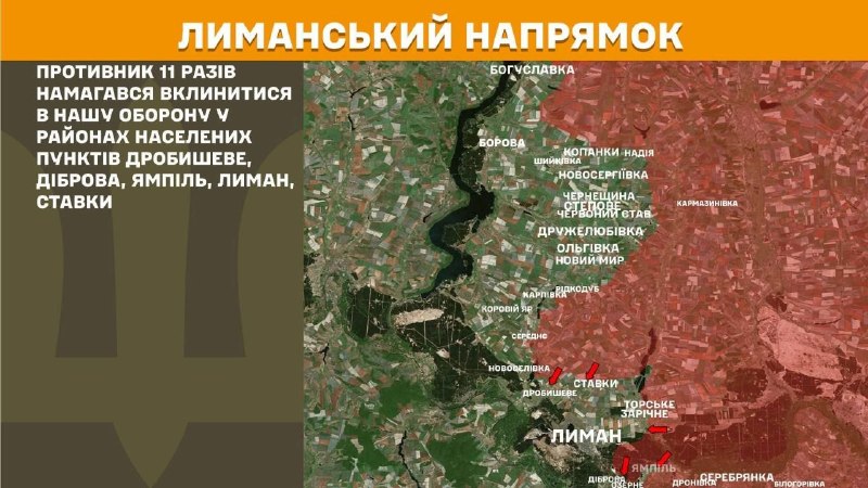 Головне на Луганщині за добу
📌Минулої доби на території нашої області бойові завдання росіян виконували 11 безпілотників Головне на Луганщині за добу
📌Минулої доби на території нашої області бойові завдання росіян виконували 11 безпілотників