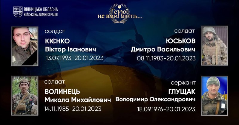 🕯 9:00 — Загальнонаціональна хвилина мовчання. Вшановуємо пам'ять Героїв, наших земляків, які віддали життя за незалежність України 🕯 9:00 — Загальнонаціональна хвилина мовчання. Вшановуємо пам'ять Героїв, наших земляків, які віддали життя за незалежність України