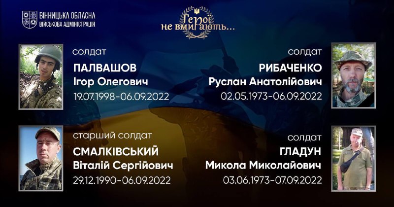 🕯 9:00 — Загальнонаціональна хвилина мовчання. Вшановуємо пам'ять Героїв, наших земляків, які віддали життя за незалежність України 🕯 9:00 — Загальнонаціональна хвилина мовчання. Вшановуємо пам'ять Героїв, наших земляків, які віддали життя за незалежність України