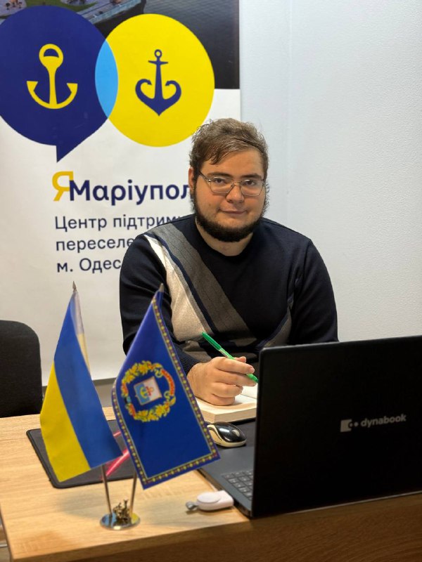 ⚓️🇺🇦"Ви працюєте на найвищому рівні": молодь про стажування у Маріупольській міські раді ⚓️🇺🇦"Ви працюєте на найвищому рівні": молодь про стажування у Маріупольській міські раді