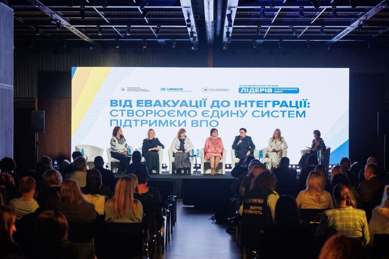 Луганщина отримала відзнаку за лідерство у соціальних змінах
У Києві відбувся Всеукраїнський форум лідерів соціальних змін. Луганщина отримала відзнаку за лідерство у соціальних змінах
У Києві відбувся Всеукраїнський форум лідерів соціальних змін.