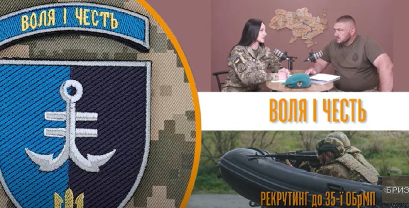 🇺🇦⚓«Воля і честь» - девіз справжніх патріотів, захисників свого народу 🇺🇦⚓«Воля і честь» - девіз справжніх патріотів, захисників свого народу
