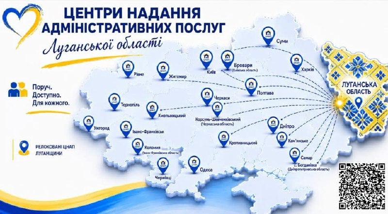 Близько п’яти тисяч консультацій у ЦНАПах Луганщини надано ветеранам війни і членам їхніх сімей Близько п’яти тисяч консультацій у ЦНАПах Луганщини надано ветеранам війни і членам їхніх сімей