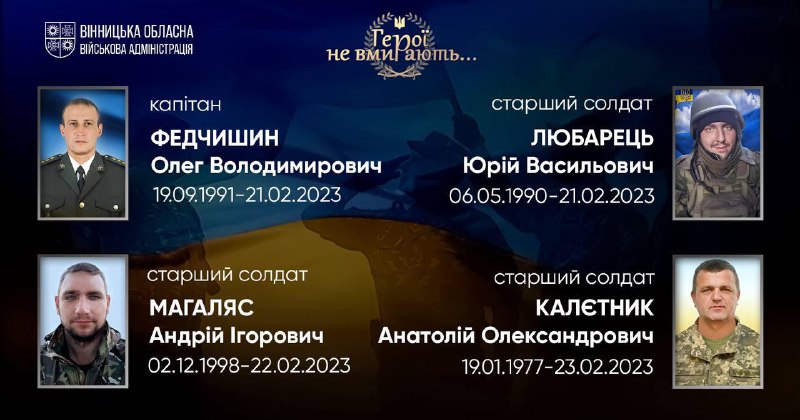 🕯 9:00 — Загальнонаціональна хвилина мовчання. Вшановуємо пам'ять Героїв, наших земляків, які віддали життя за незалежність України 🕯 9:00 — Загальнонаціональна хвилина мовчання. Вшановуємо пам'ять Героїв, наших земляків, які віддали життя за незалежність України